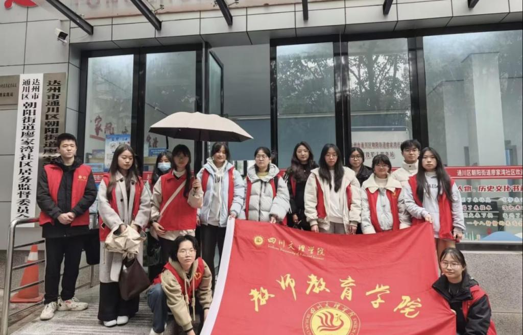 传承雷锋精神 培育时代新人---太阳成集团tyc46332025年学雷锋活动月专题活动